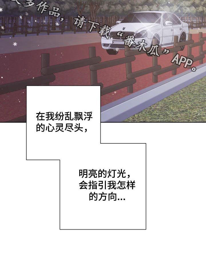 第79章：调离8