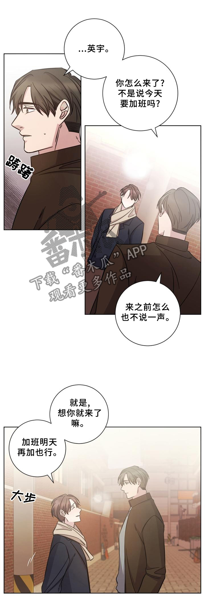 第59章：我们各自冷静一下吧0