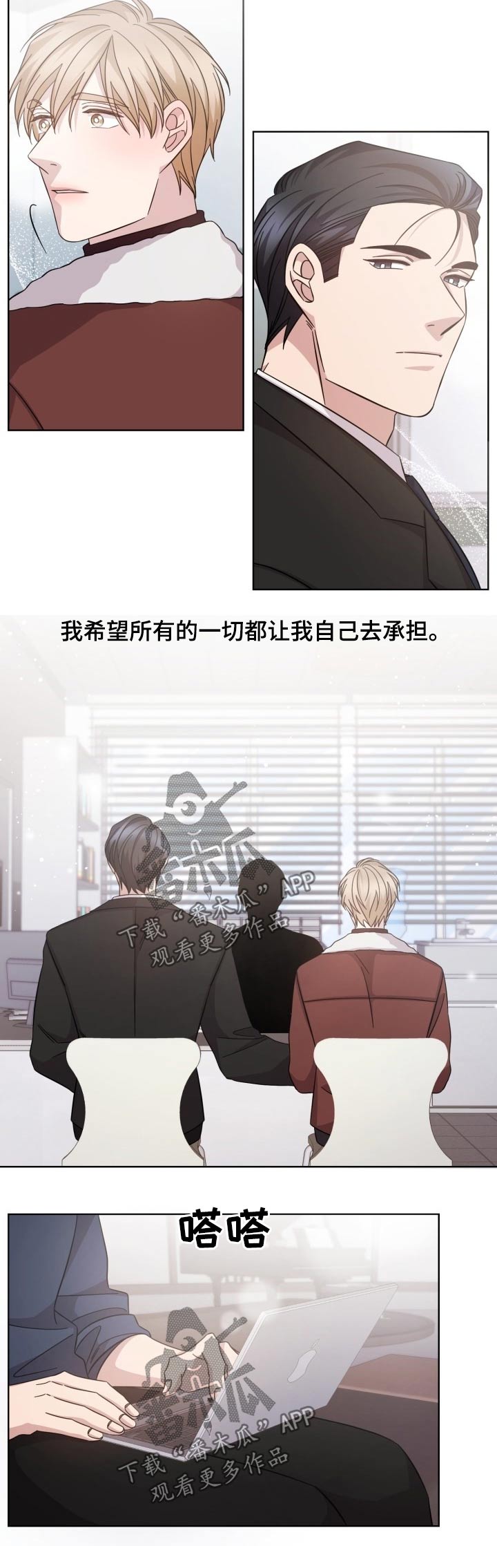 第112章：相机2
