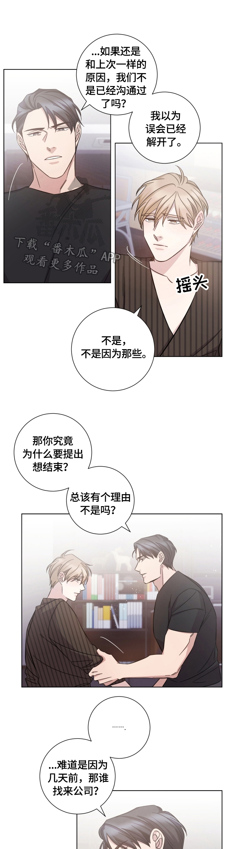 第53章：同意0
