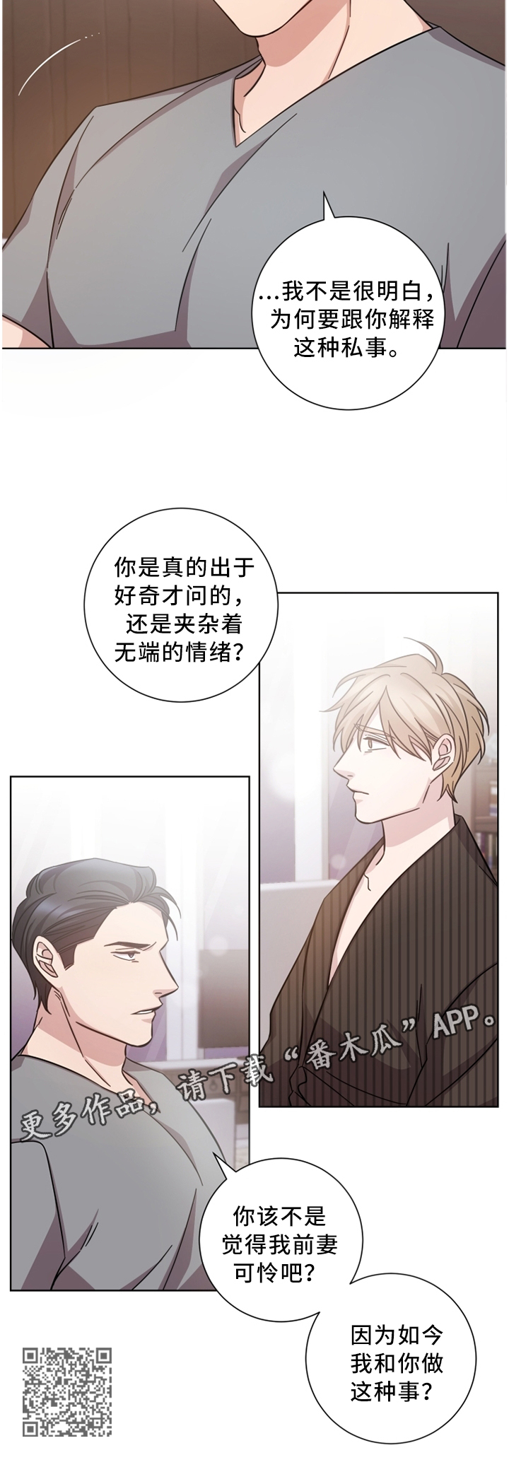 第32章：戒指9