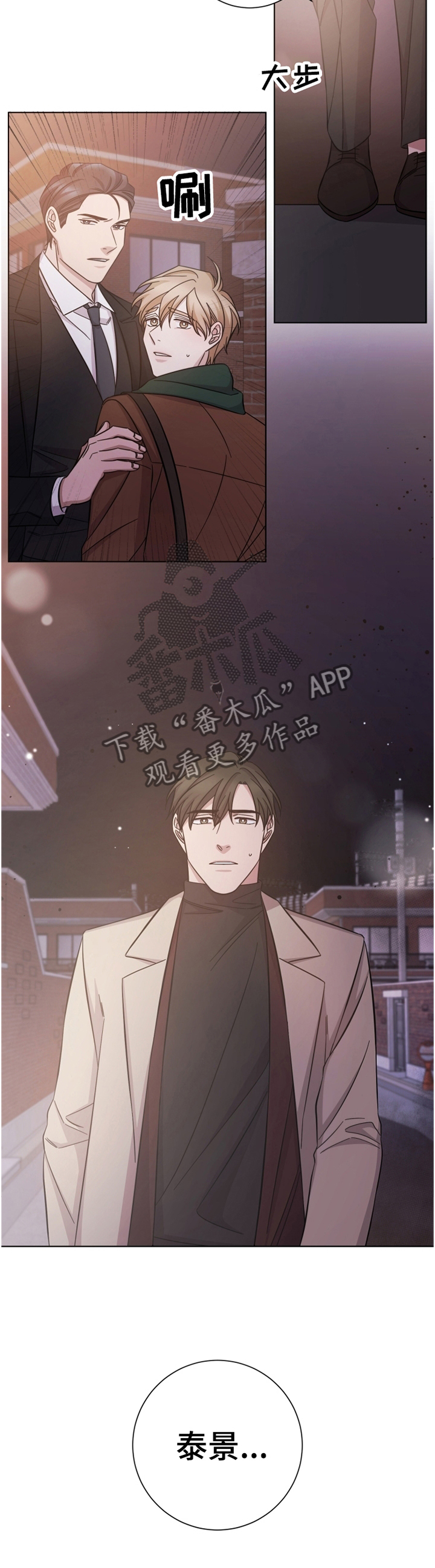 第64章：巧遇5