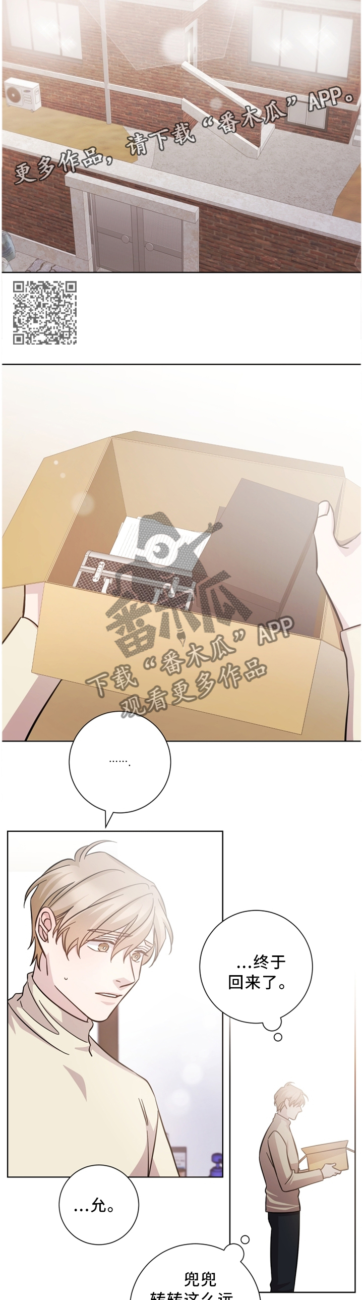第33章：真的不是5