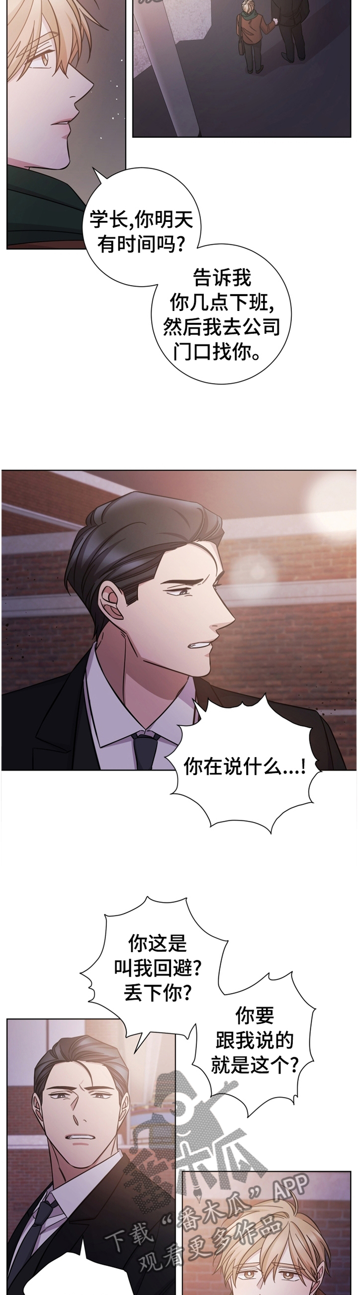 第65章：深刻体会7