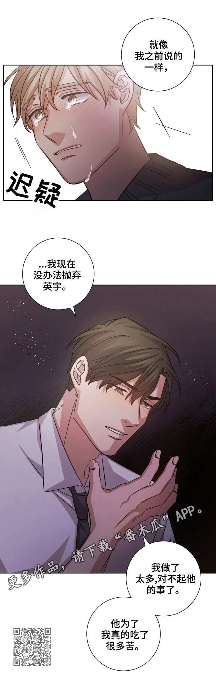 第17章：诀别6
