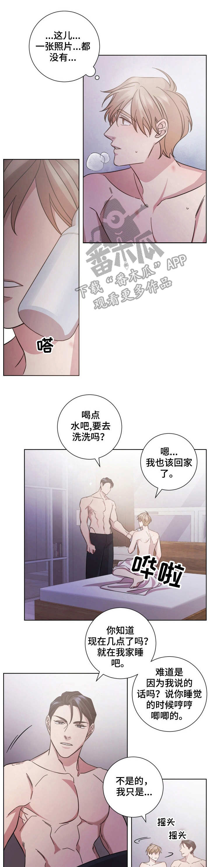 第28章：变化2