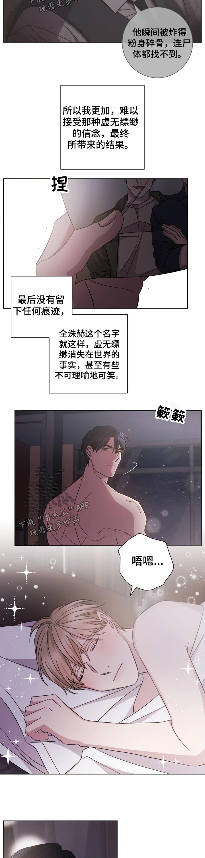第108章：回忆往事1