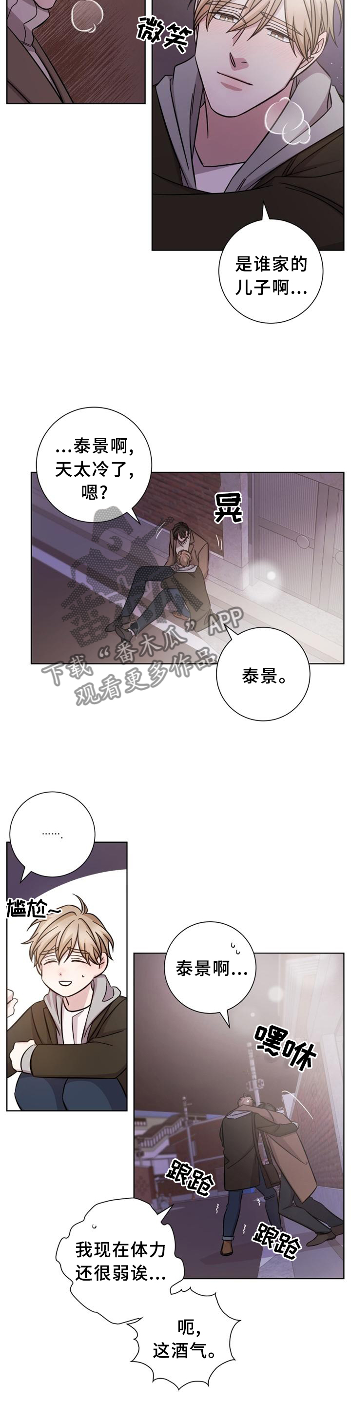 第56章：价值1