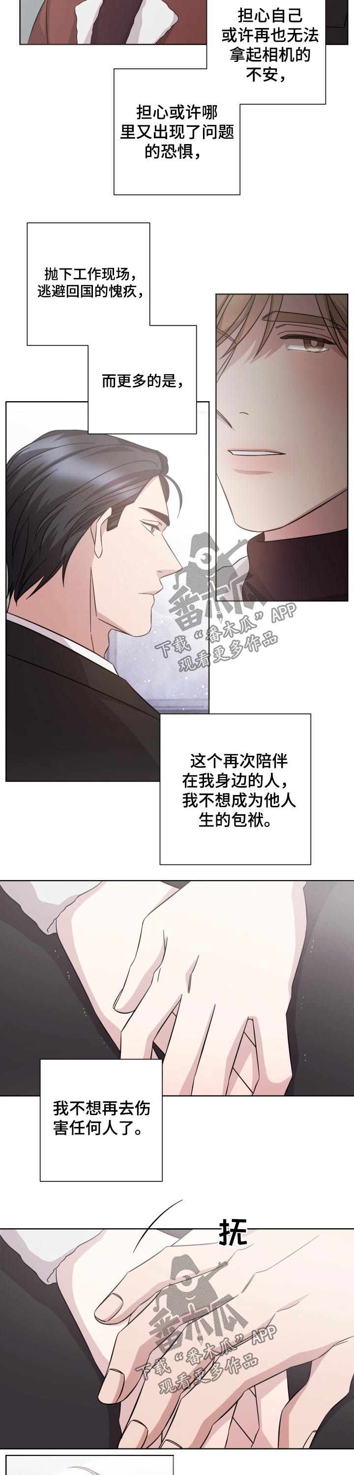 第112章：相机1