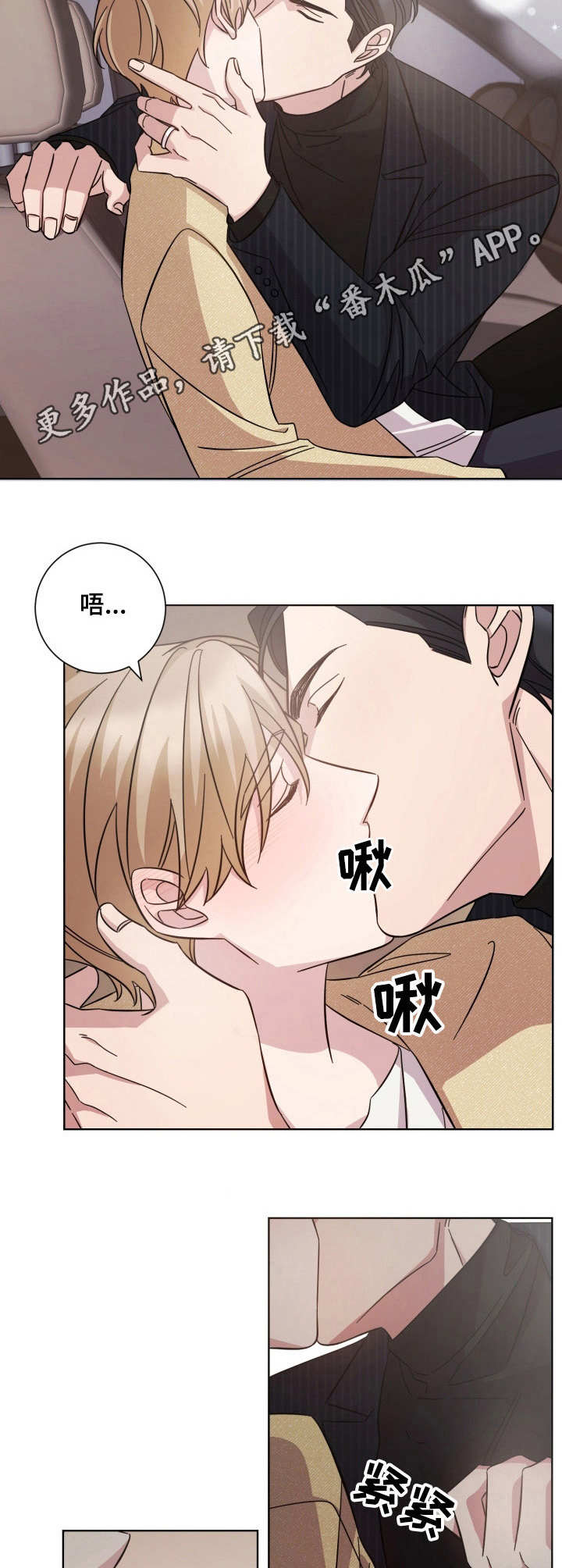 第27章：去我家11
