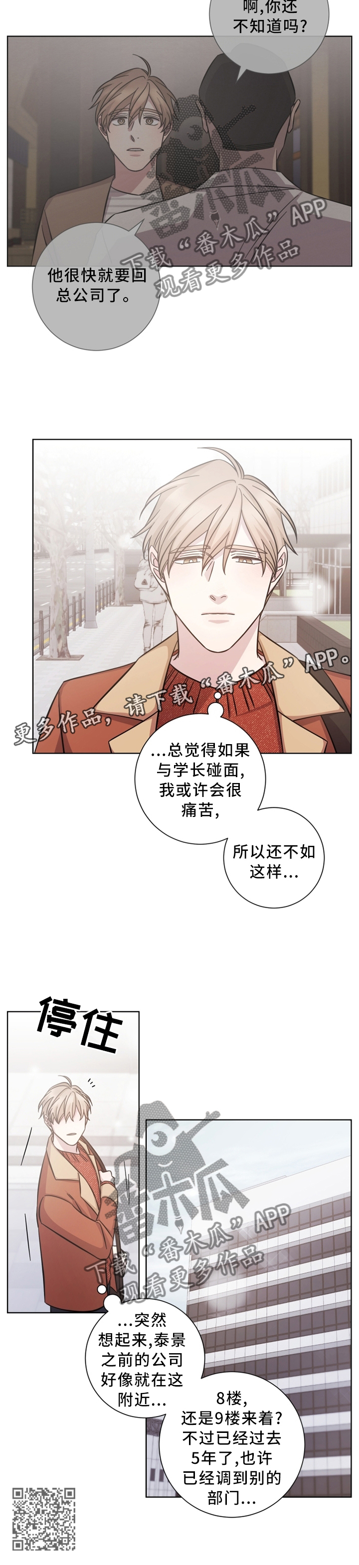 第46章：他很好12