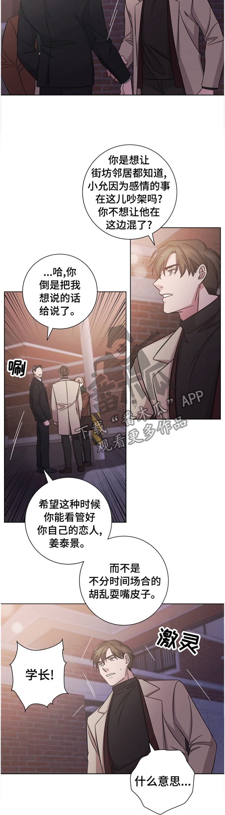 第65章：深刻体会9