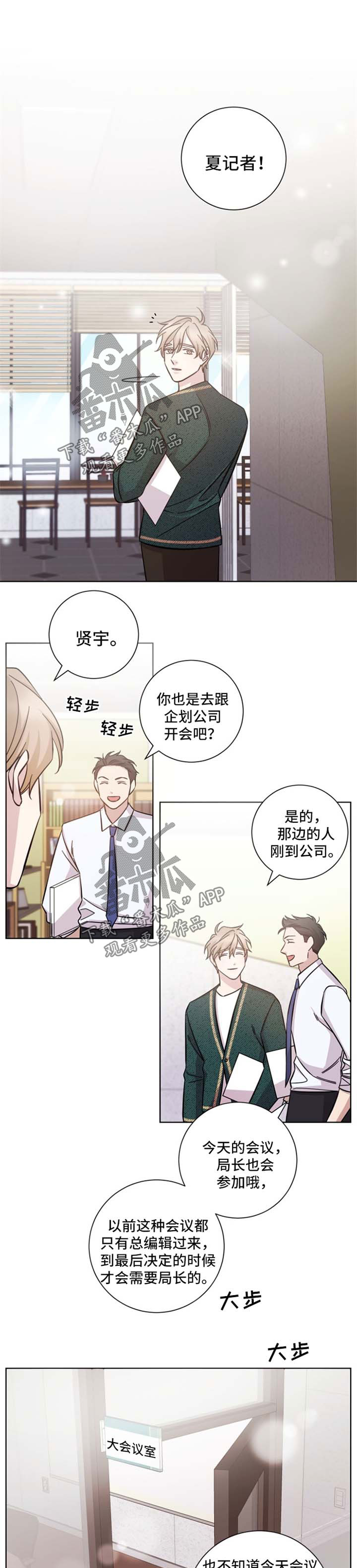 第34章：会议0
