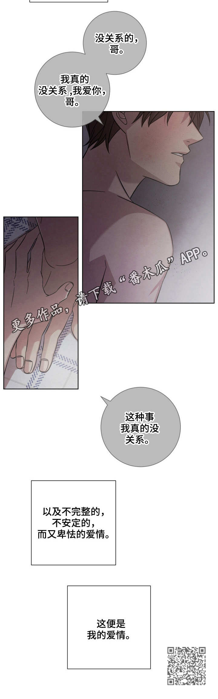 第19章：承诺10