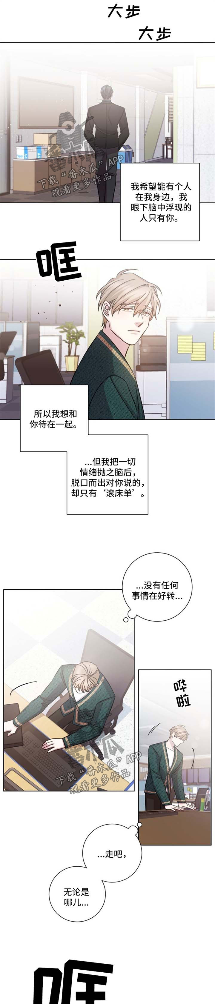 第37章：尽力满足你5
