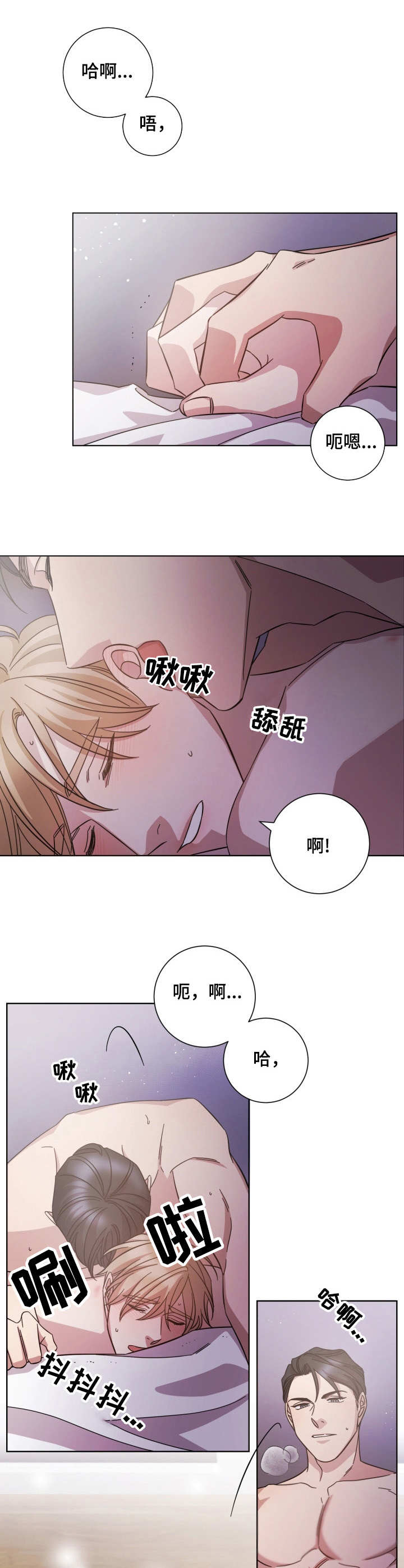 第28章：变化0