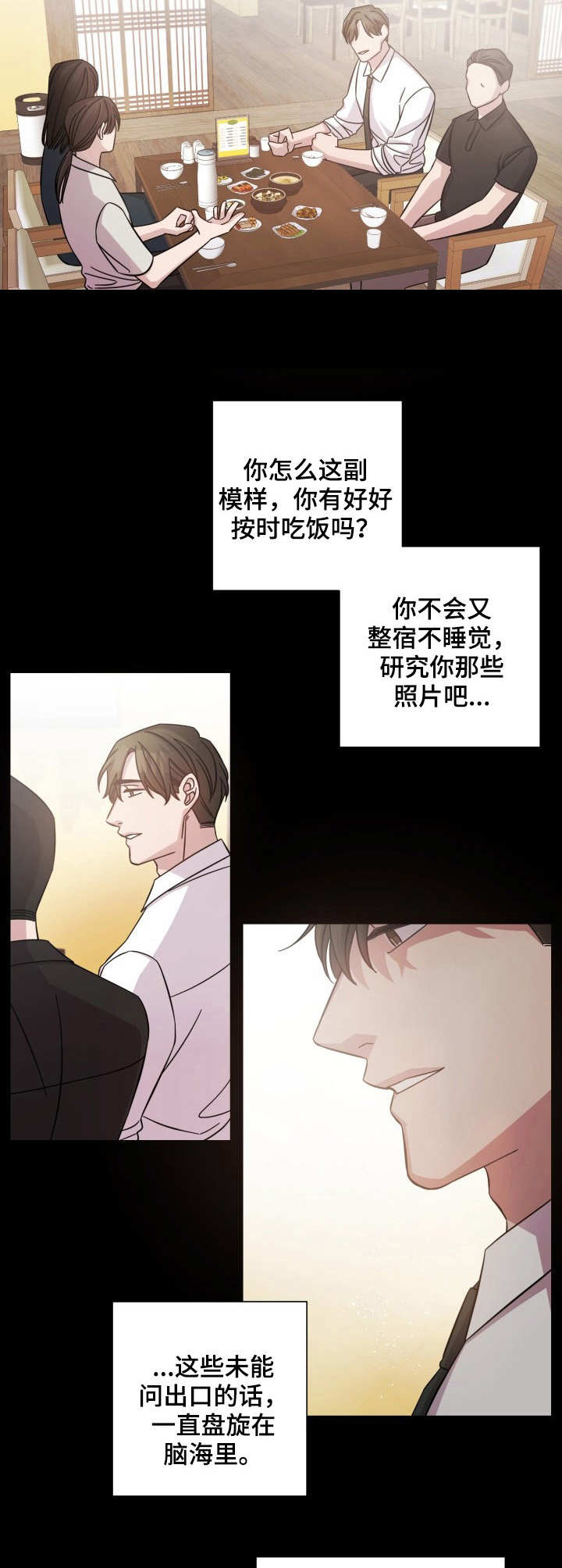 第13章：偶遇10