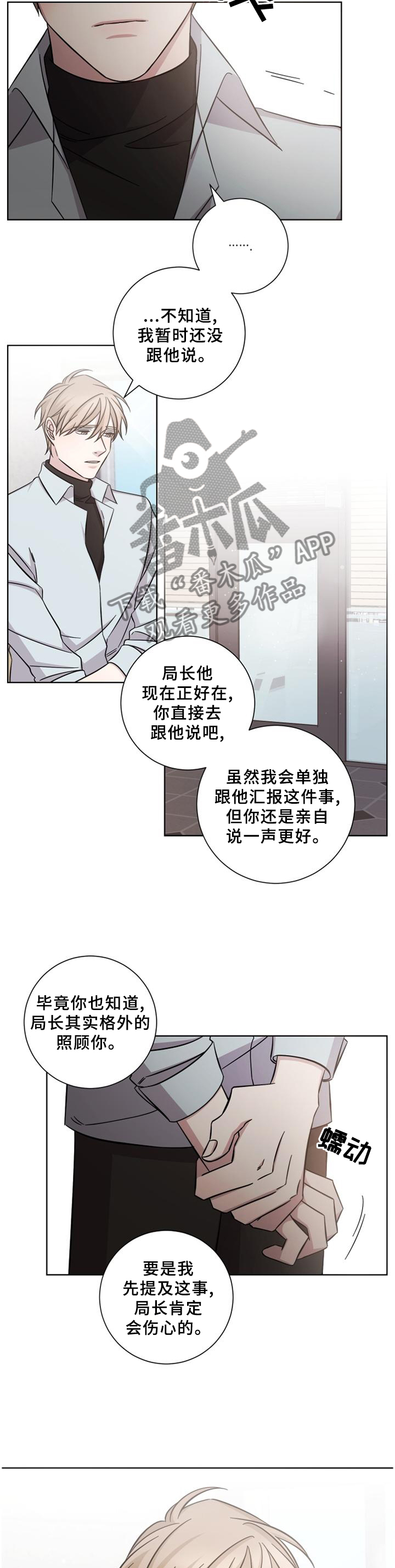 第60章：没问题3