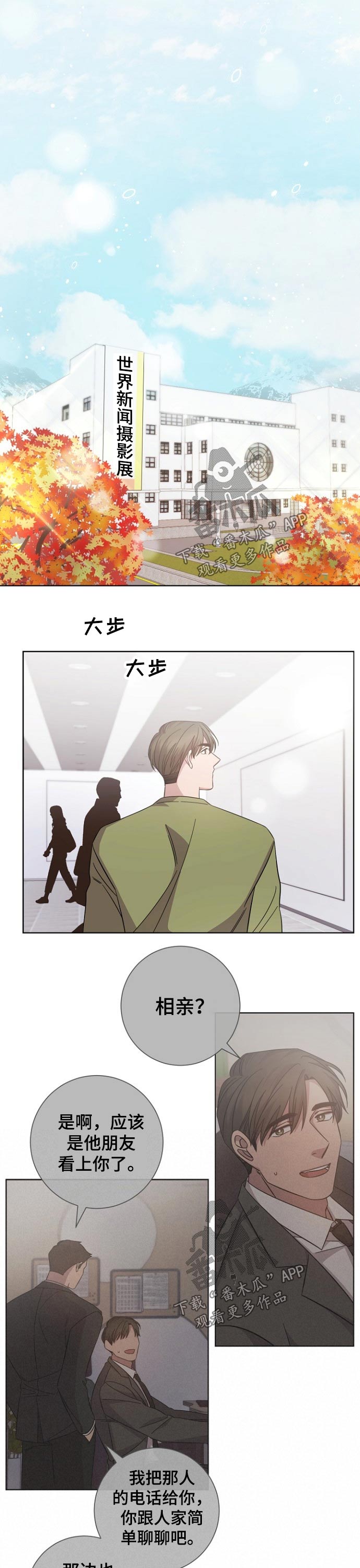 第110章：分手6