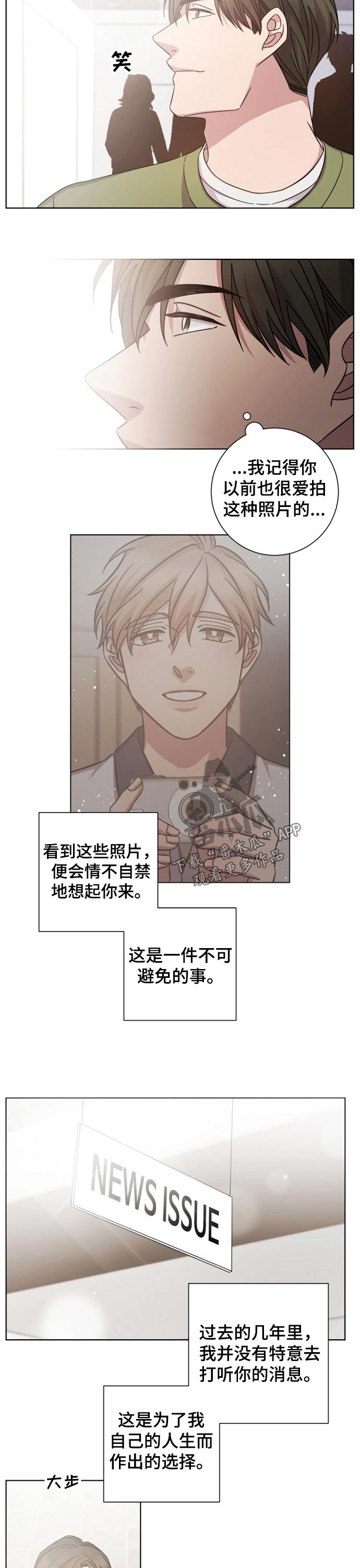 第110章：分手8
