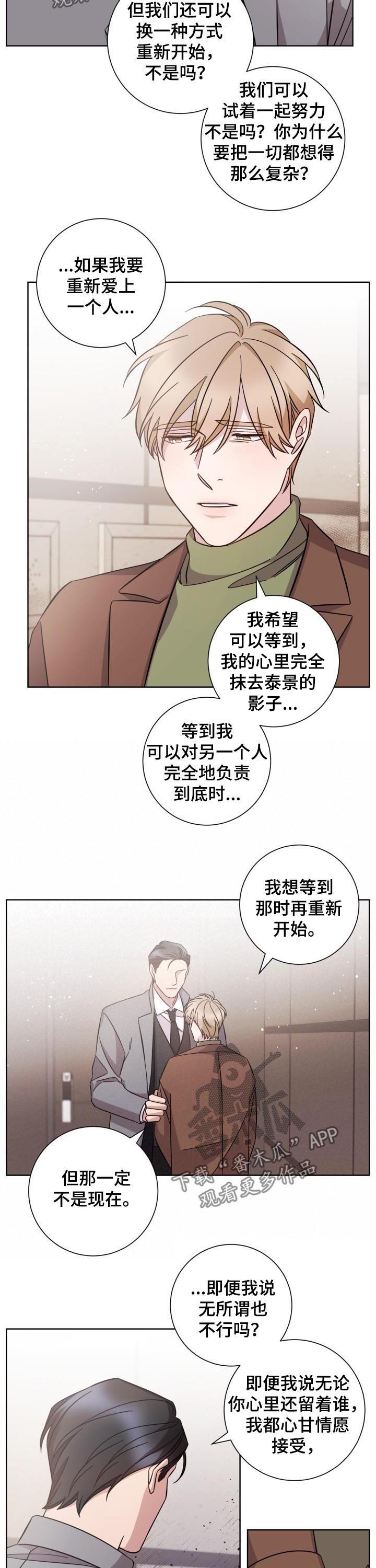 第85章：结束1