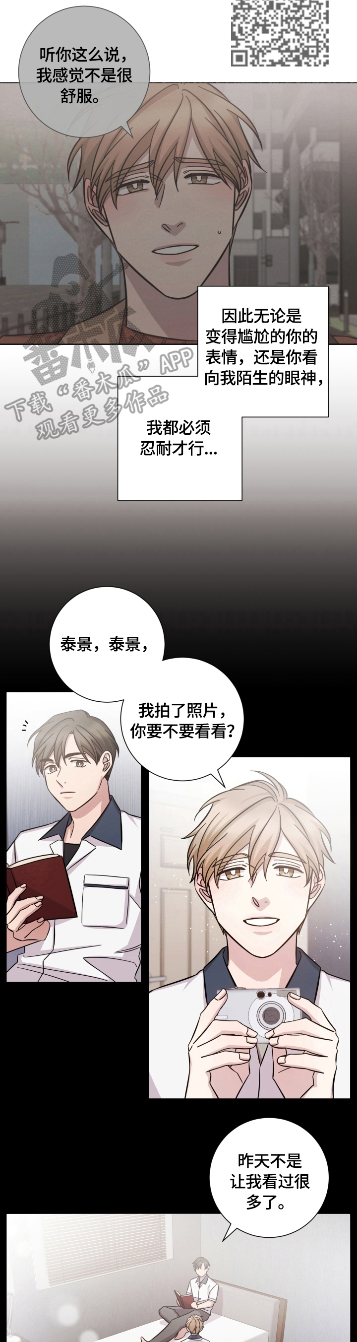第55章：惊讶4