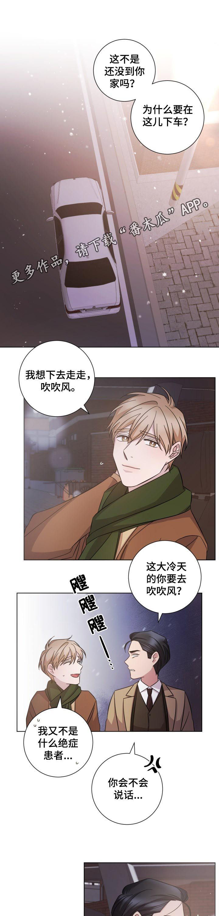 第80章：心结0