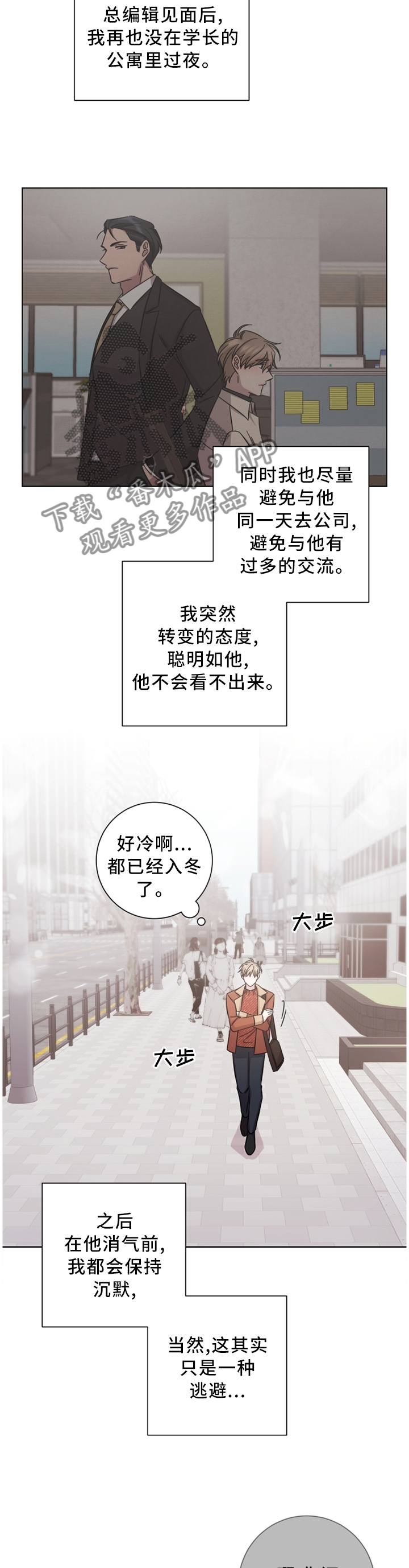 第46章：他很好11