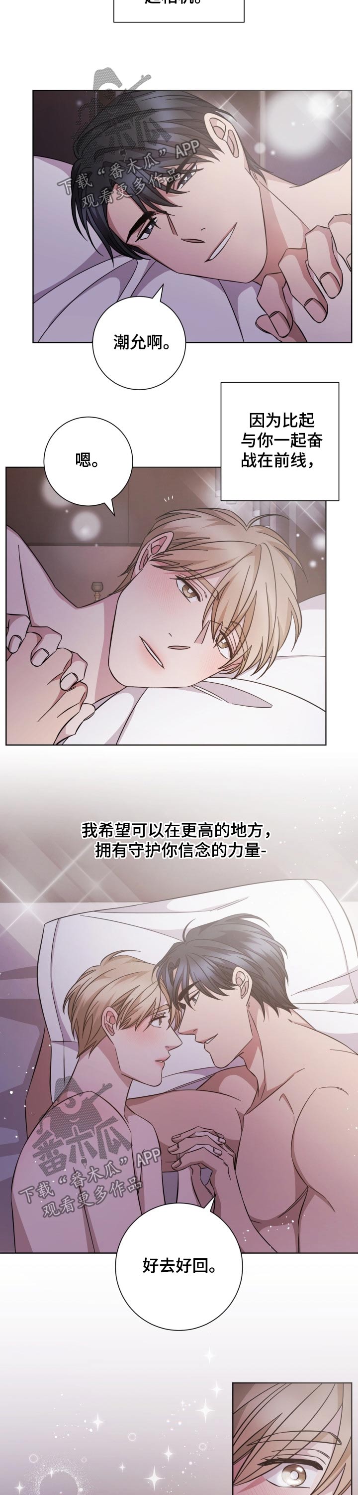 第115章：过往7