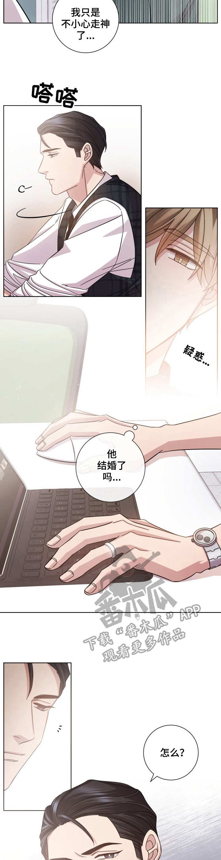 第9章：确认照片1