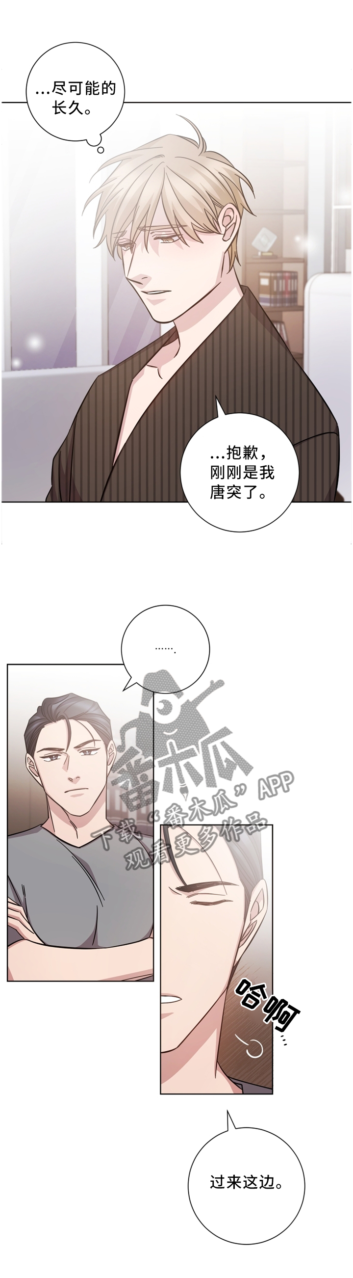 第33章：真的不是1
