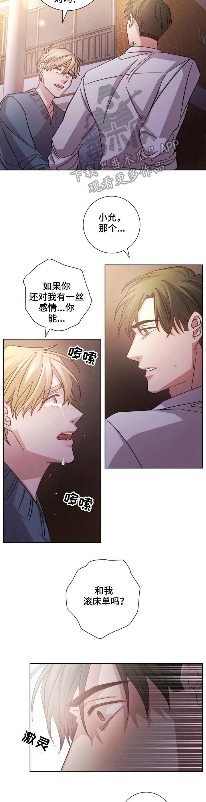 第18章：结束了4