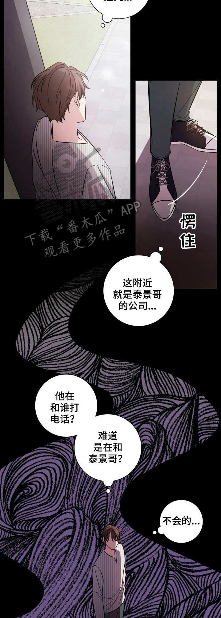 第5章：见一面6