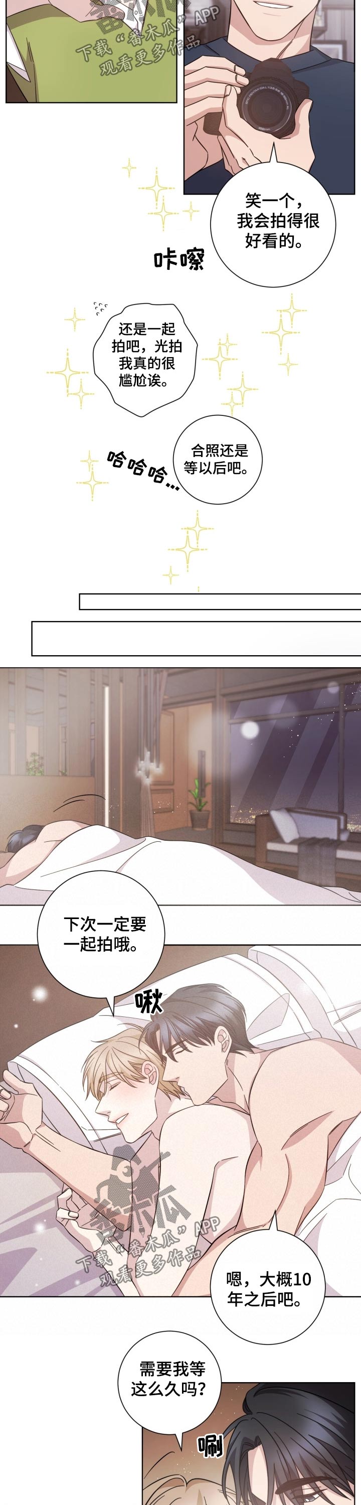 第113章：贪心1