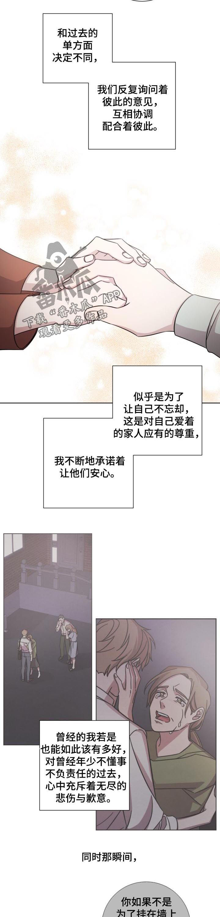 第73章：思念6