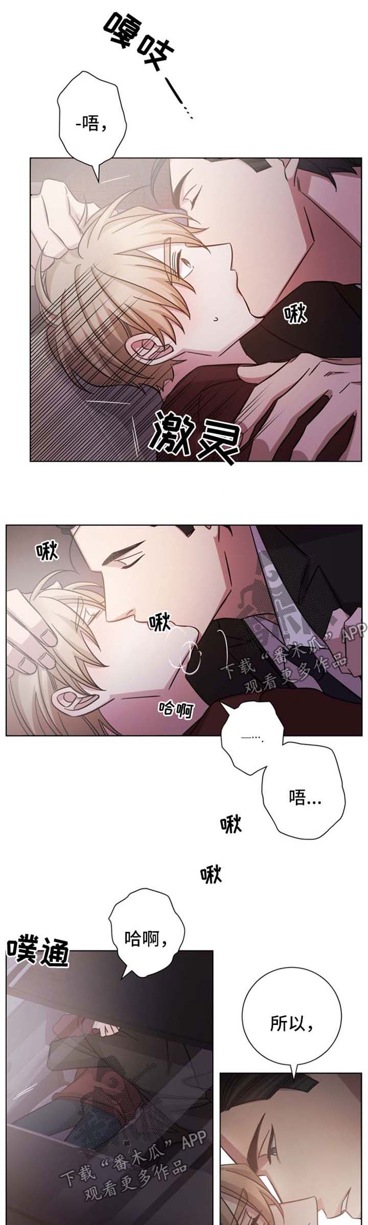 第41章：对不起的曾经0