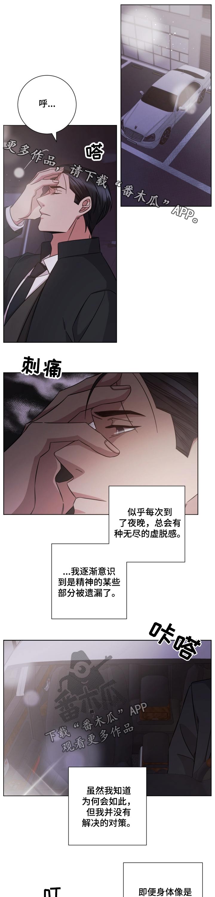 第99章：重逢0