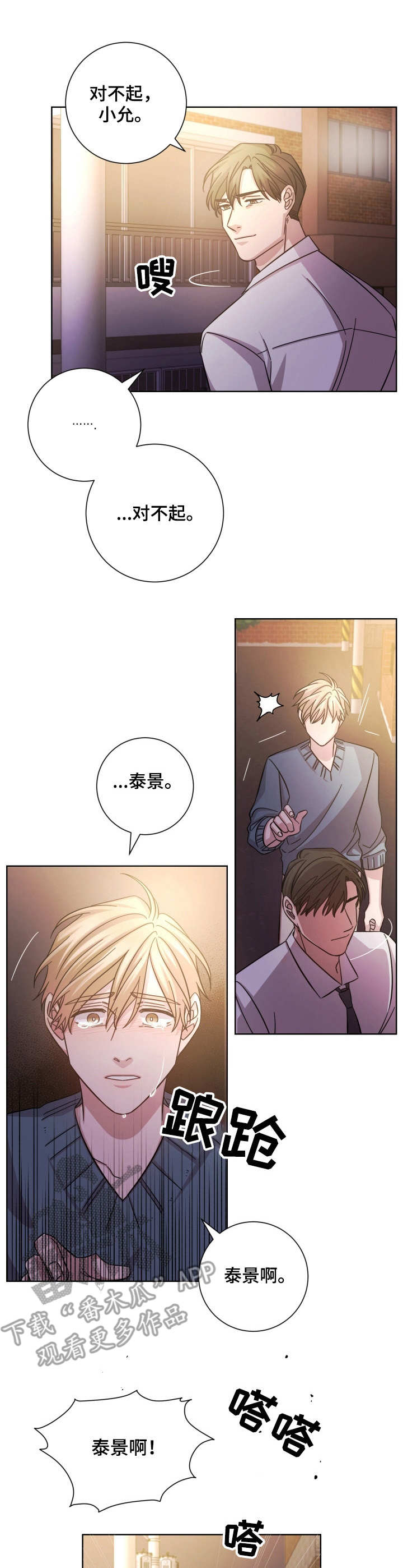 第18章：结束了2