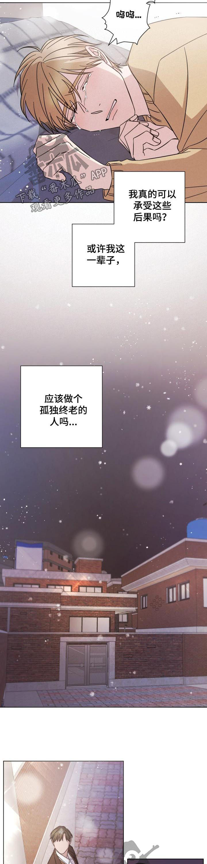 第81章：要去哪儿1