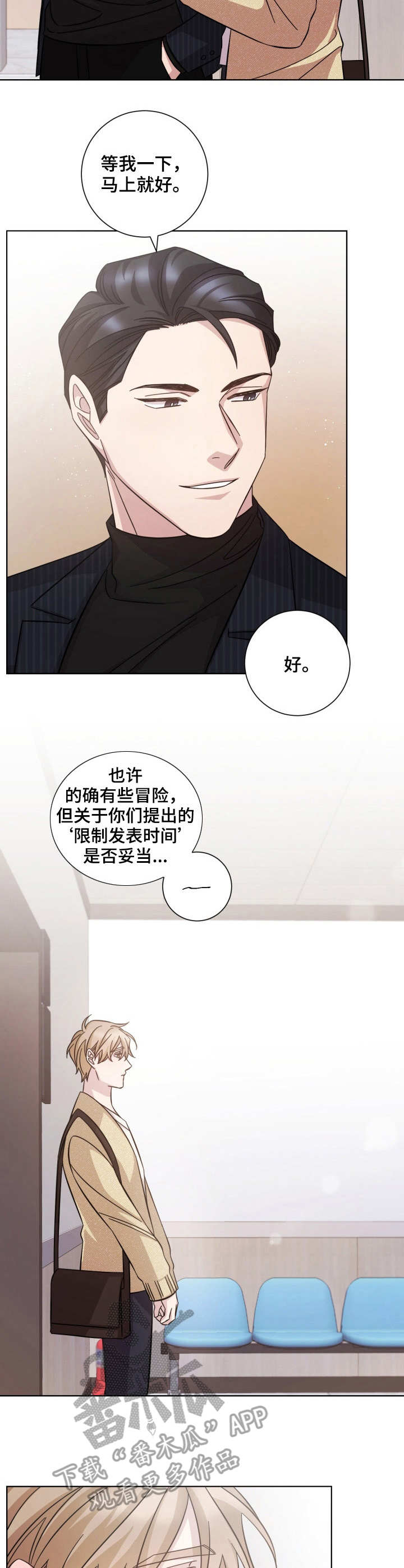 第27章：去我家4