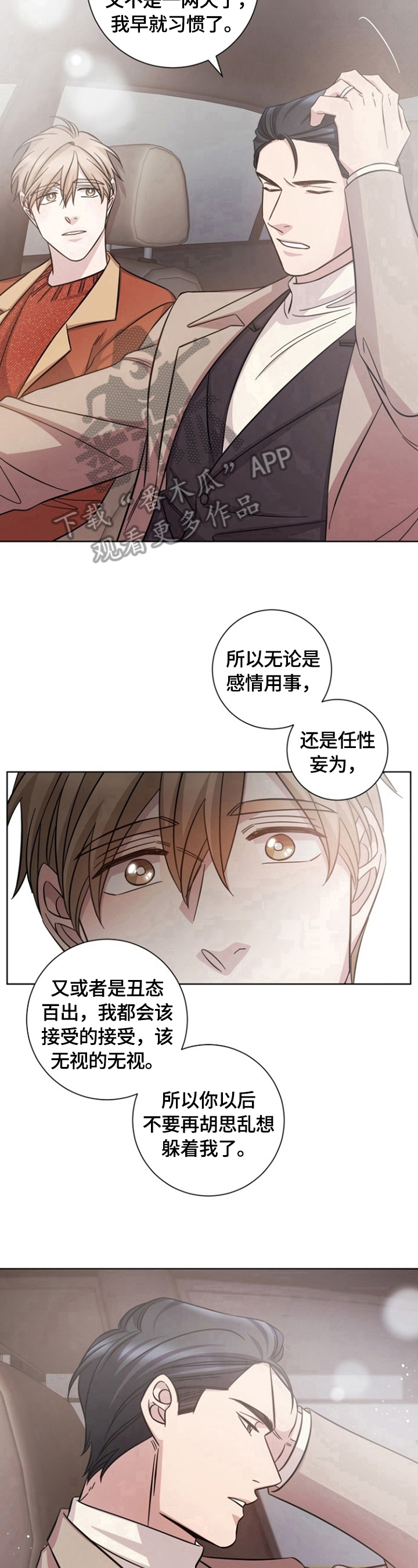 第48章：感动8