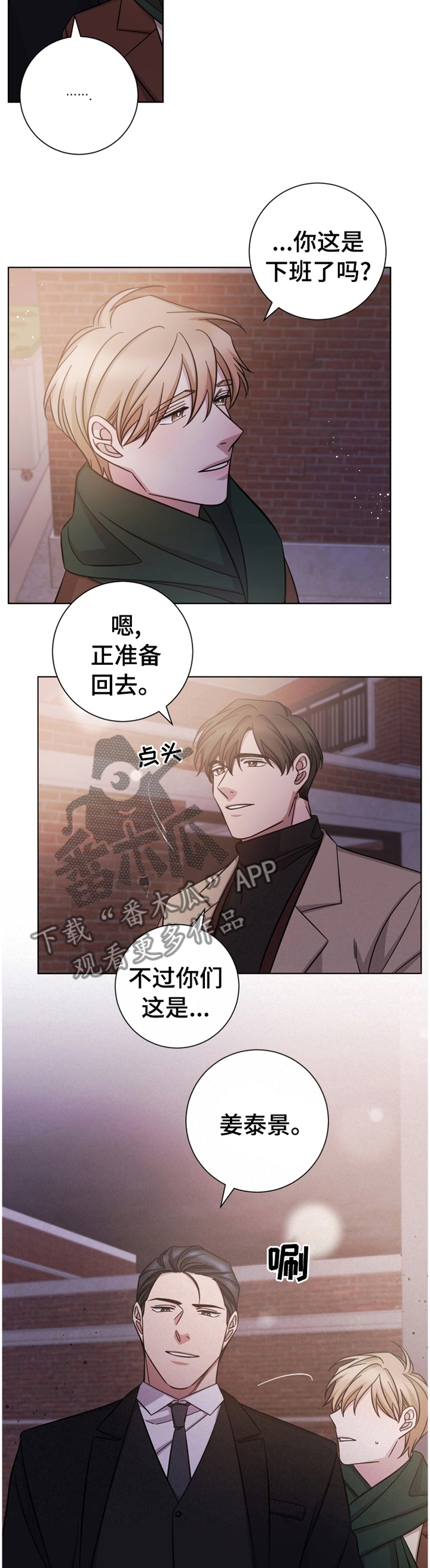 第64章：巧遇8