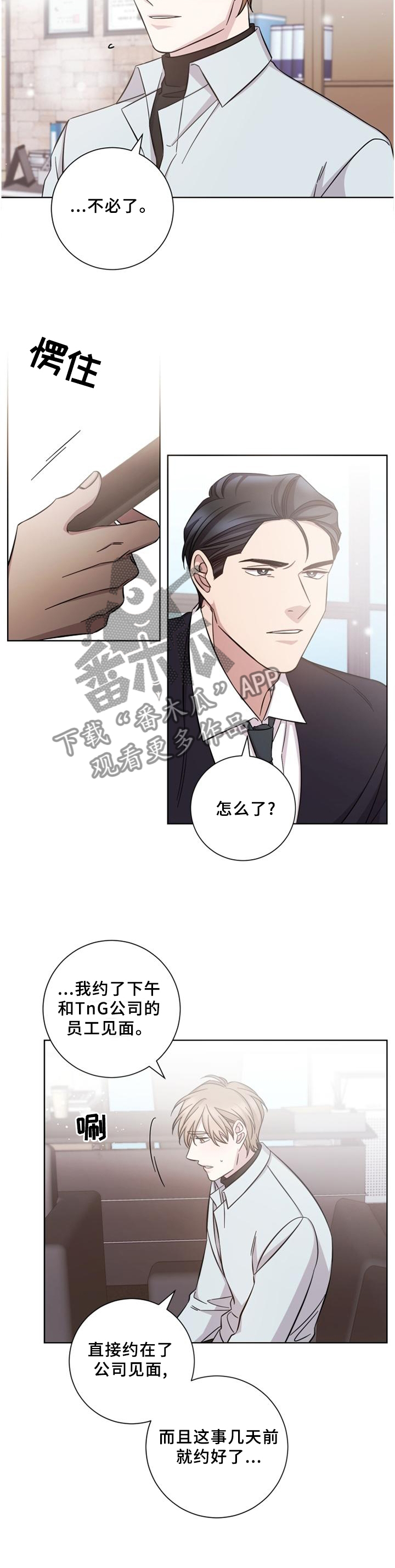 第60章：没问题9