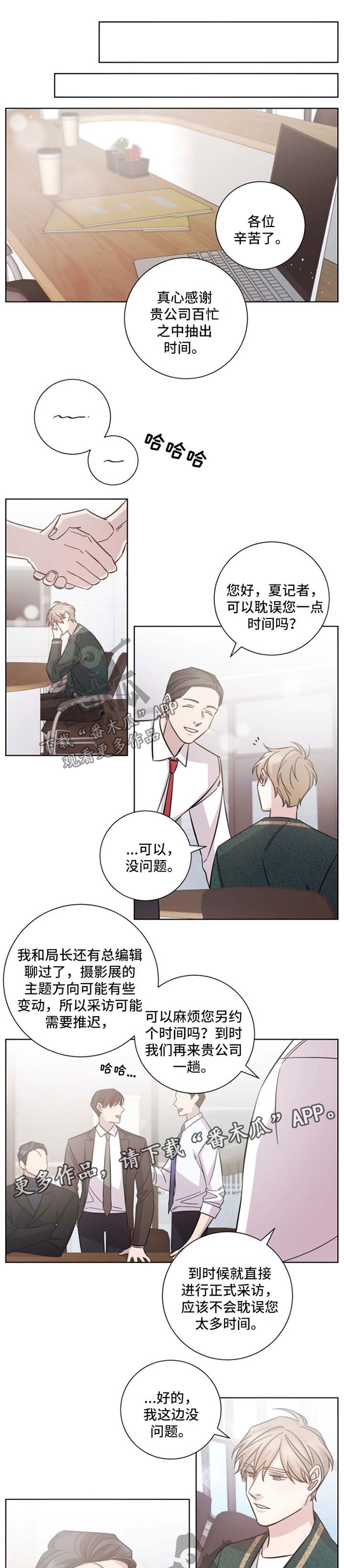第35章：咄咄逼人0