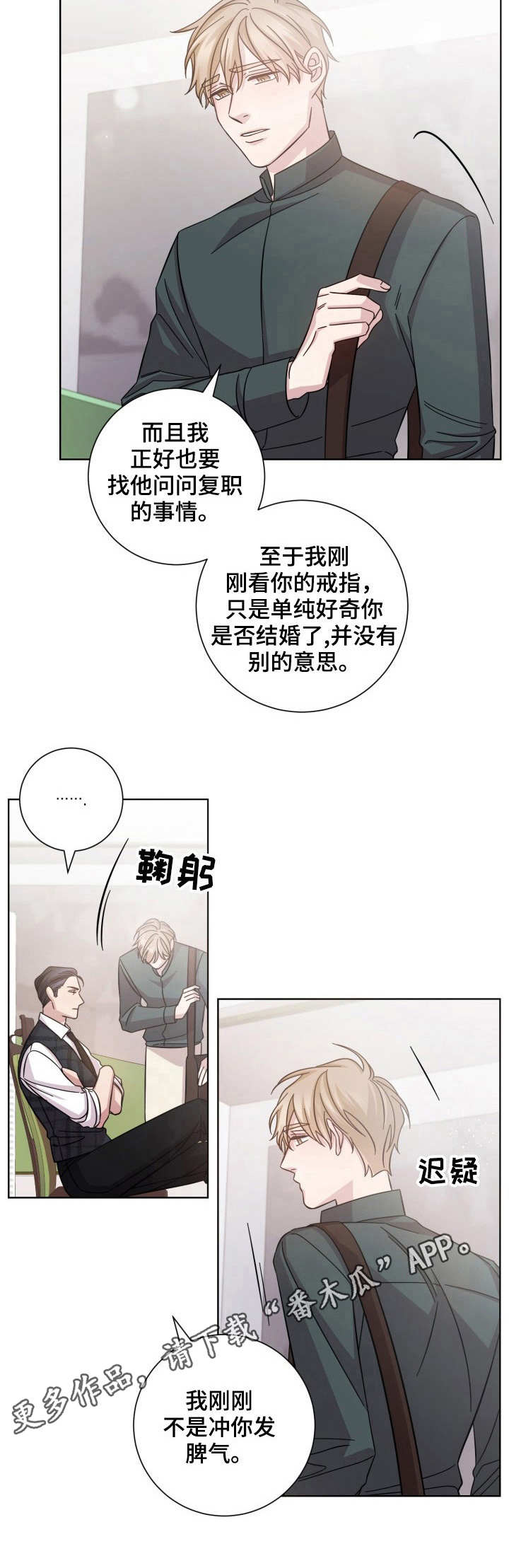 第9章：确认照片4