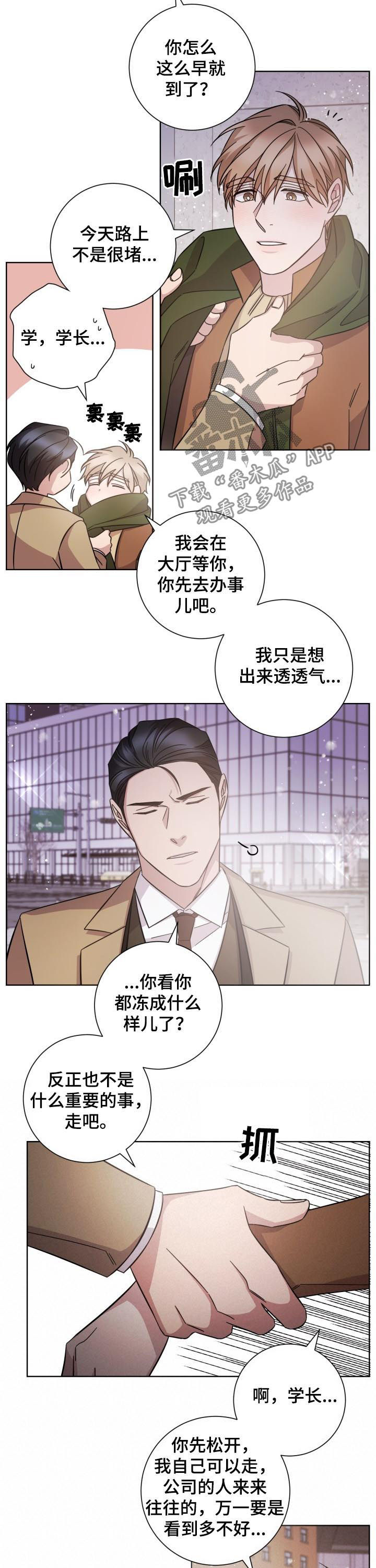 第78章：解释6