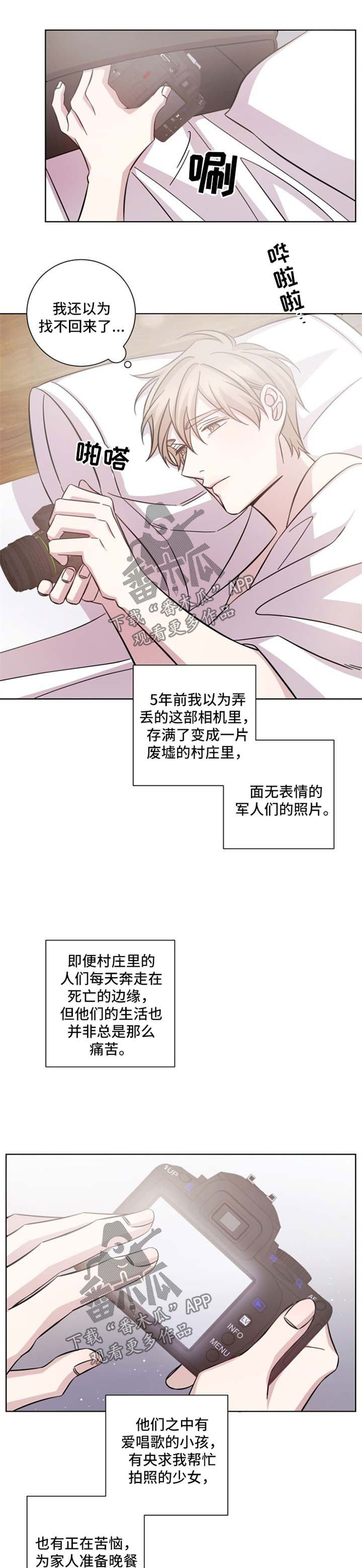 第38章：失而复得4