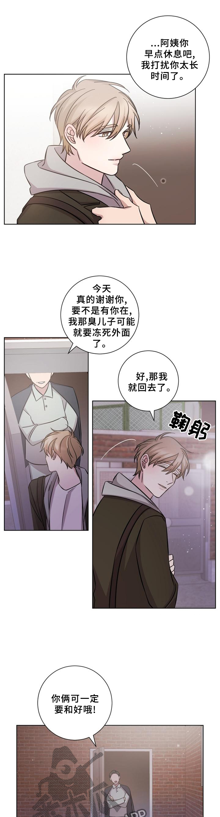 第57章：没有勇气0