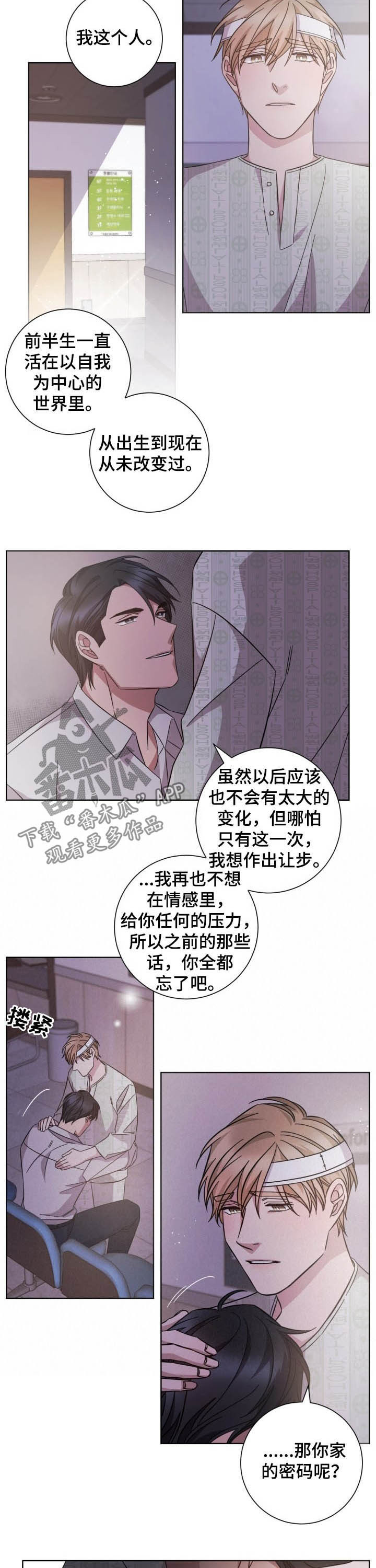 第95章：终有一天1