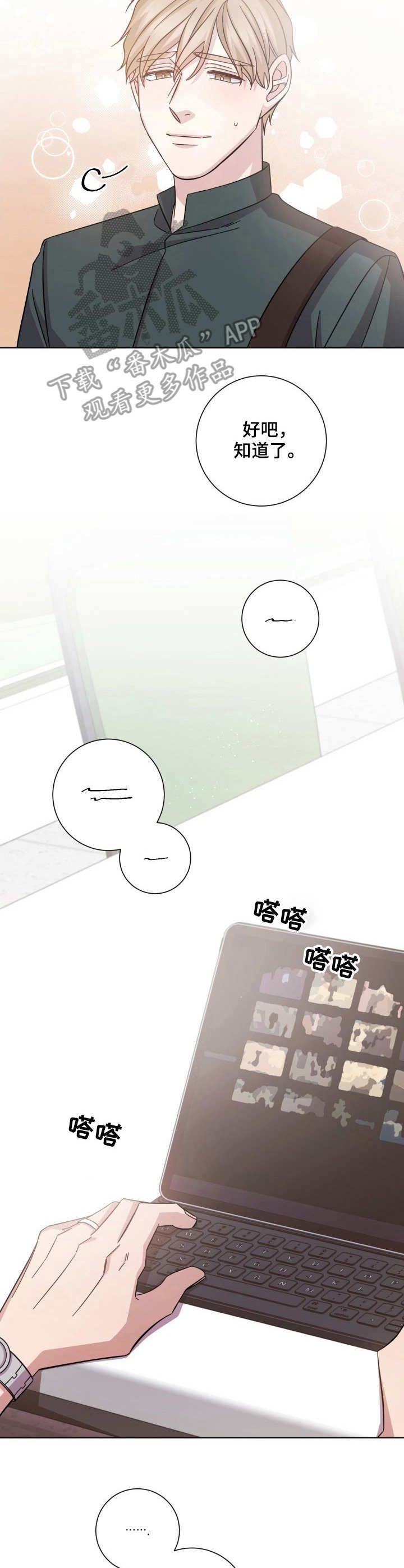第9章：确认照片6